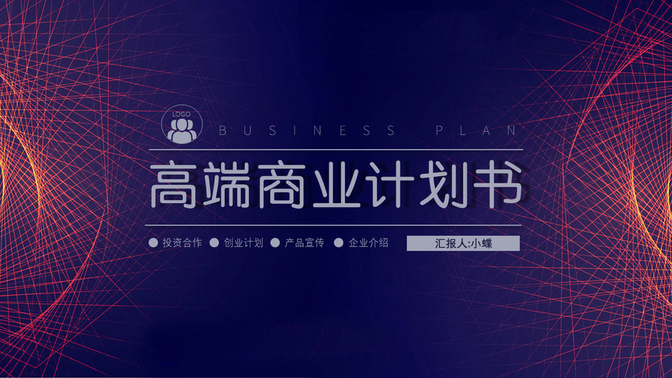 ҵƻƵĻ