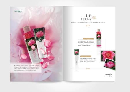 化妆品行业电子宣传册如何设计 化妆品行业电子宣传册如何设计